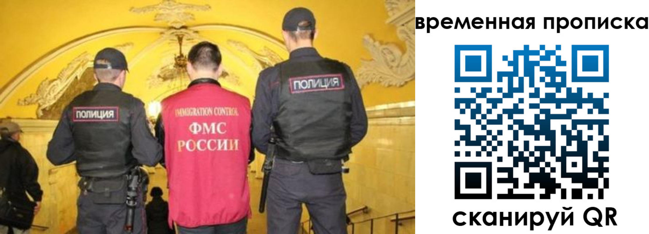 регистрация в Алагире