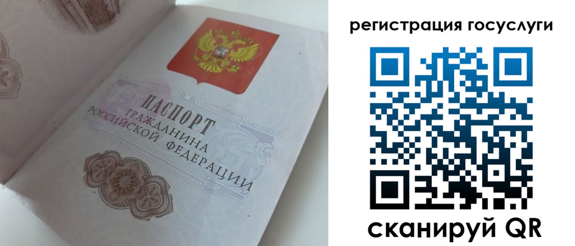 прописка для военкомата в Алагире