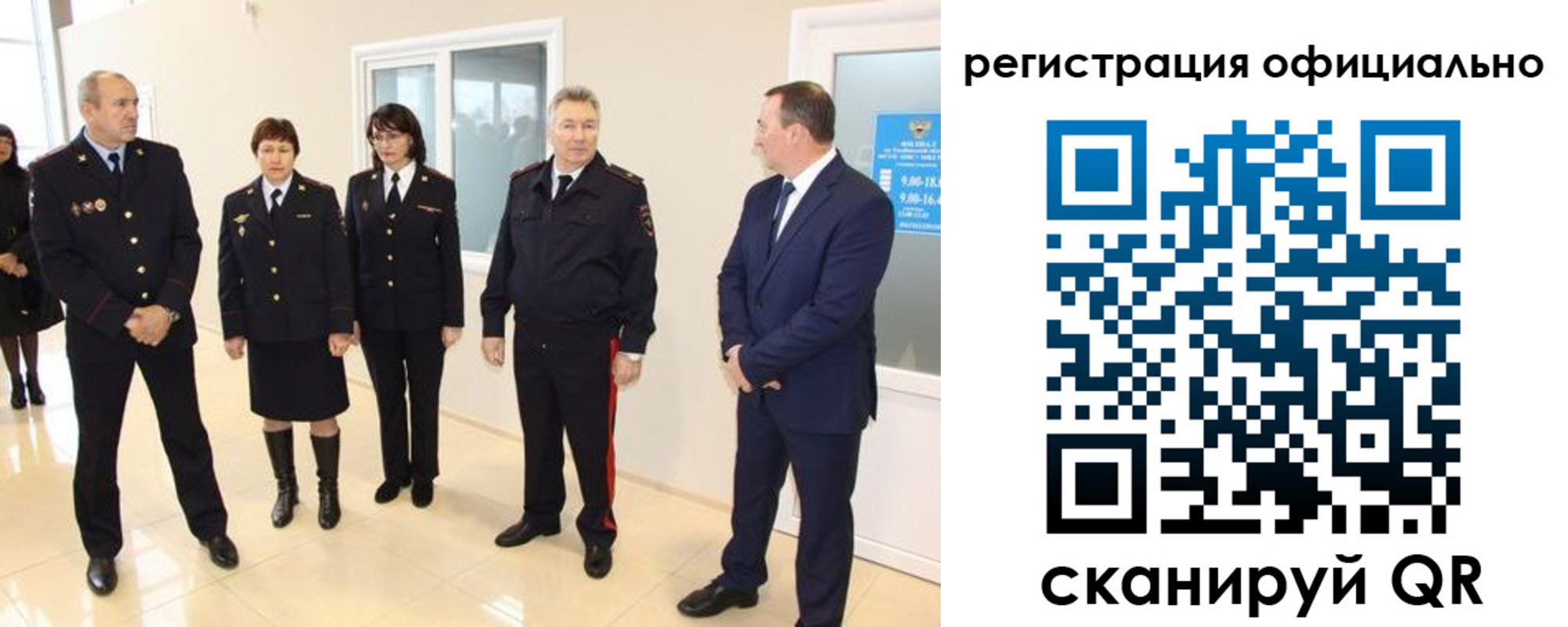 временная регистрация купить в Алагире